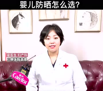 愛(ài)護(hù)洗護(hù)：嬰兒防曬怎么選？寶寶防曬知多少