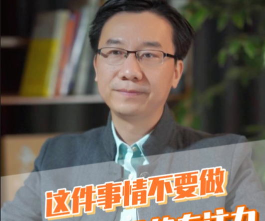 愛護嬰童：很多事情不要做，會毀掉孩子專注力