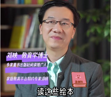 愛護嬰童：1-3歲寶寶看這些繪本，大腦更聰明