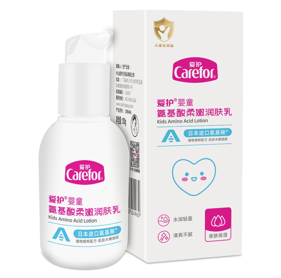 愛護嬰童氨基酸柔嫩潤膚乳