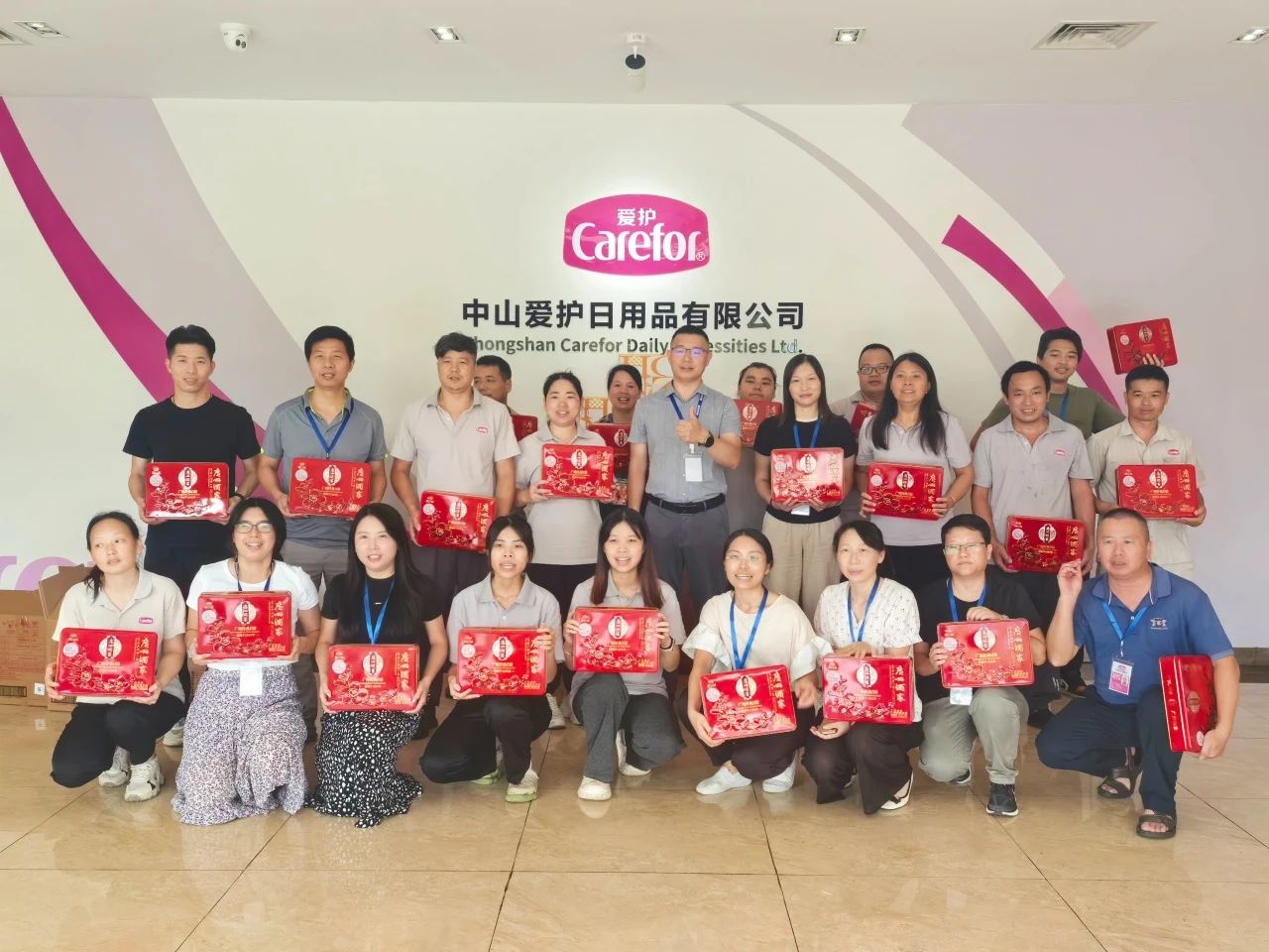 月滿(mǎn)中秋節(jié)，情暖職工心|愛(ài)護(hù)開(kāi)展2024年中秋員工關(guān)懷活動(dòng)