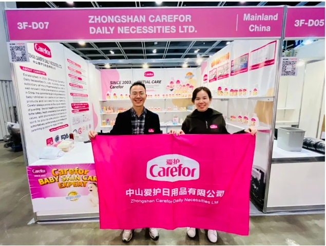 研創(chuàng)致遠(yuǎn)，品質(zhì)為贏(yíng) | 愛(ài)護(hù)Carefor香港嬰兒用品展圓滿(mǎn)舉行！