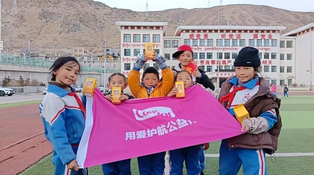 用愛(ài)護(hù)航?暖冬行動(dòng)|愛(ài)護(hù)捐贈(zèng)暖心物資，守護(hù)鄉(xiāng)村學(xué)童燦爛笑容