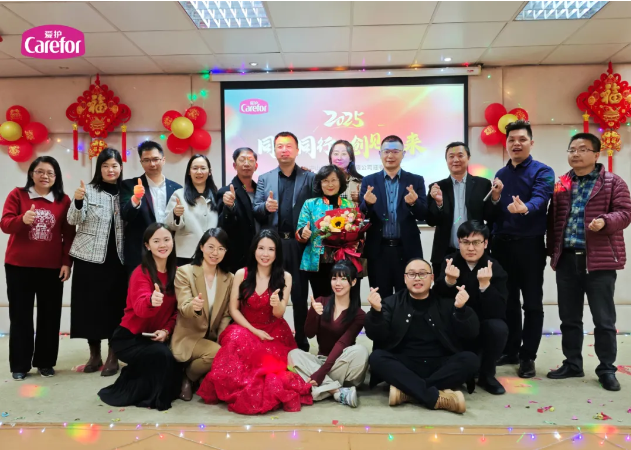 同心同行 創(chuàng)見(jiàn)未來(lái)，2025年中山愛(ài)護(hù)迎春晚會(huì)