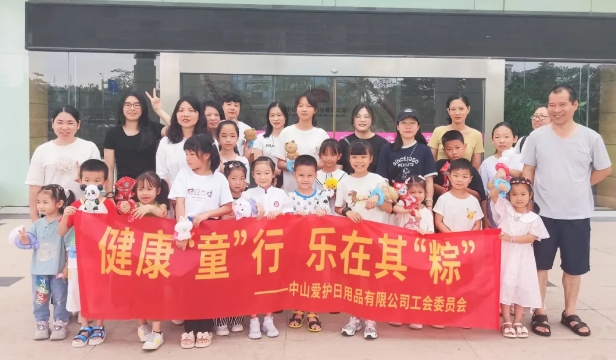 健康“童”行，樂(lè)在其“粽” 愛(ài)護(hù)六一親子活動(dòng)圓滿(mǎn)舉行——親子共融慶雙節(jié)，攜手同行譜新篇
